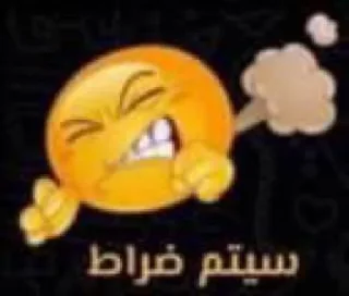 ➰ emoji Unknown Telegram sticker 23 of 89