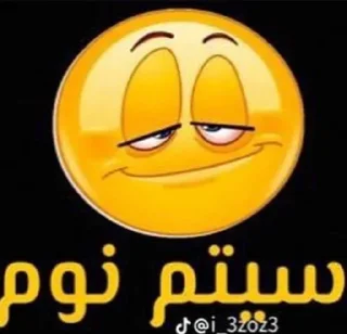 ➰ emoji Unknown Telegram sticker 12 of 89