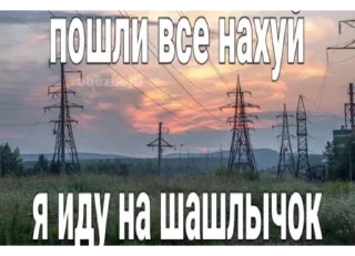 Sticker from хуйня