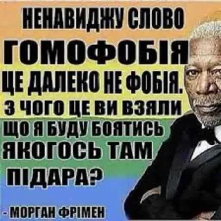 Sticker from Хуйня