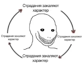 Sticker from Хуйня