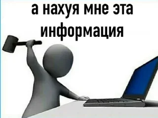 Sticker from Хуйня