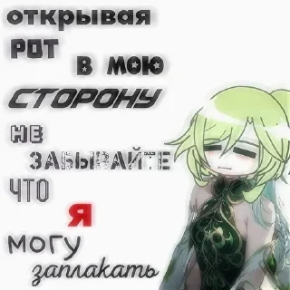 😭 emoji мятная мята Telegram sticker 13 of 18