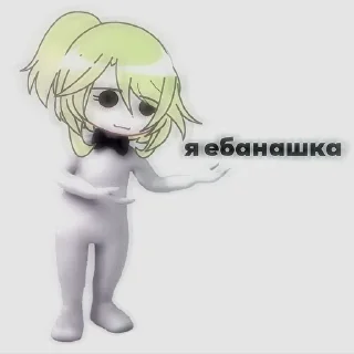 🥰 emoji мятная мята Telegram sticker 10 of 18