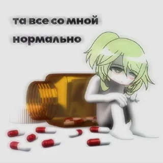 Sticker from мятная мята