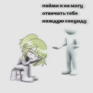 😰 emoji мятная мята Telegram sticker 8 of 18