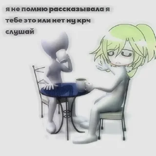📢 emoji мятная мята Telegram sticker 7 of 18