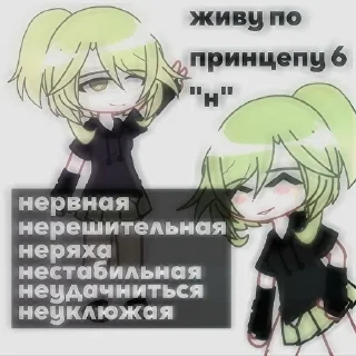 ↘️ emoji мятная мята Telegram sticker 16 of 18