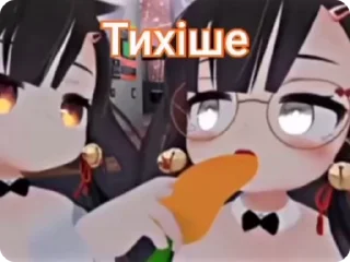 Sticker from Мятный