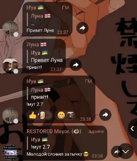 Sticker from Приколы ср