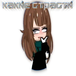 😏 emoji Мятуся Telegram sticker 20 of 90