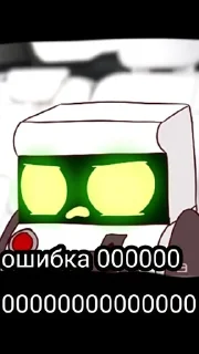 Sticker from Бравл старс