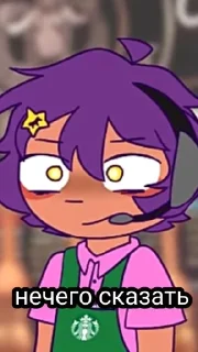 🌟 emoji Бравл старс Telegram sticker 24 of 70