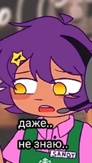 🌟 emoji Бравл старс Telegram sticker 16 of 70