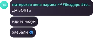 😔 emoji 🆘 Telegram sticker 5 of 63