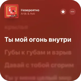 🫥 emoji Немножко песен 14 Telegram sticker 2 of 120