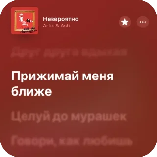 🫥 emoji Немножко песен 14 Telegram sticker 5 of 120