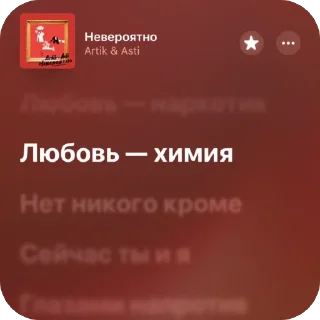 🫥 emoji Немножко песен 14 Telegram sticker 17 of 120