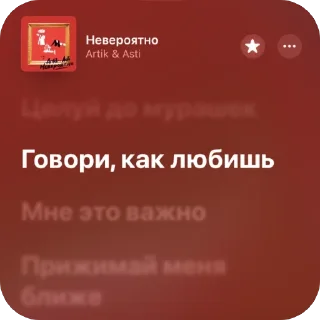 🫥 emoji Немножко песен 14 Telegram sticker 7 of 120