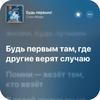 🫥 emoji Немножко песен 14 Telegram sticker 24 of 120