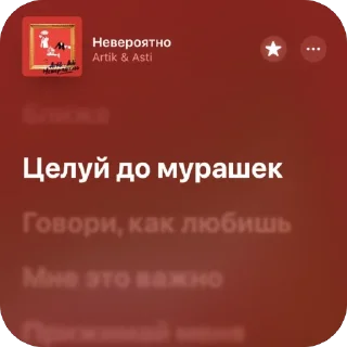🫥 emoji Немножко песен 14 Telegram sticker 6 of 120