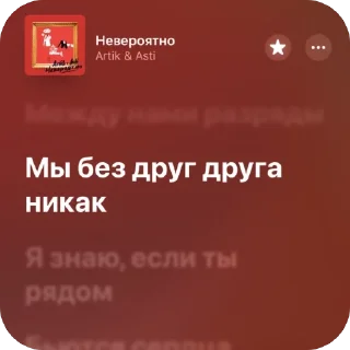 🫥 emoji Немножко песен 14 Telegram sticker 13 of 120