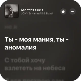 🫥 emoji Немножко песен 14 Telegram sticker 22 of 120