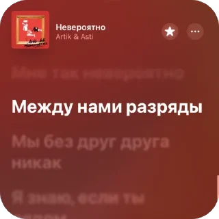 🫥 emoji Немножко песен 14 Telegram sticker 12 of 120