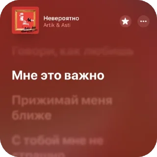 🫥 emoji Немножко песен 14 Telegram sticker 8 of 120