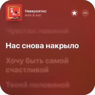 🫥 emoji Немножко песен 14 Telegram sticker 1 of 120