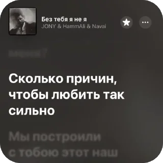 🫥 emoji Немножко песен 14 Telegram sticker 20 of 120