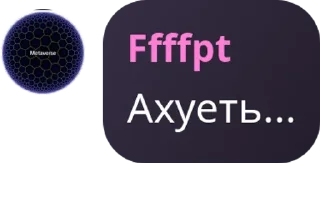 🤯 emoji 🆘 Telegram sticker 8 of 63