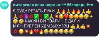 🆘 emoji 🆘 Telegram sticker 21 of 63