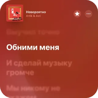 🫥 emoji Немножко песен 14 Telegram sticker 14 of 120