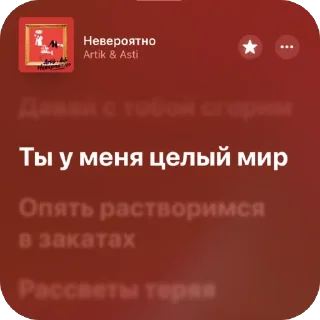 🫥 emoji Немножко песен 14 Telegram sticker 3 of 120