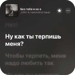 🫥 emoji Немножко песен 14 Telegram sticker 19 of 120
