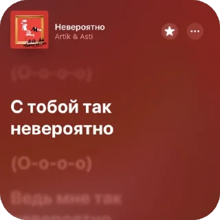 🫥 emoji Немножко песен 14 Telegram sticker 11 of 120