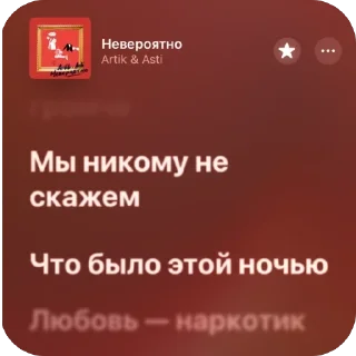 🫥 emoji Немножко песен 14 Telegram sticker 15 of 120