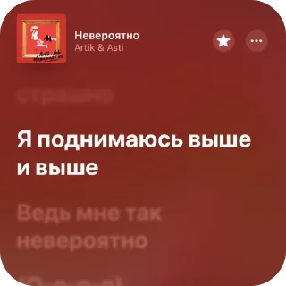 🫥 emoji Немножко песен 14 Telegram sticker 10 of 120