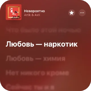 🫥 emoji Немножко песен 14 Telegram sticker 16 of 120