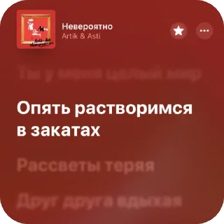 🫥 emoji Немножко песен 14 Telegram sticker 4 of 120