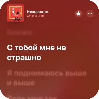 🫥 emoji Немножко песен 14 Telegram sticker 9 of 120