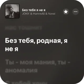 🫥 emoji Немножко песен 14 Telegram sticker 21 of 120