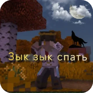 Sticker from Легендарные