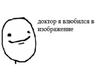 Sticker from на все случаи жизни