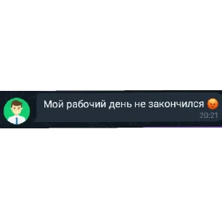 Sticker from Папа и папа