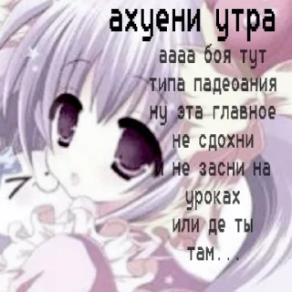 Sticker from После фильма