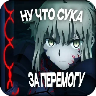 🏆 emoji Jeanne alter and other Telegram sticker 15 of 67