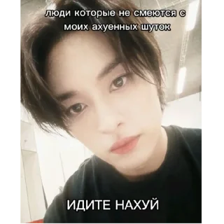 Sticker from На хуй