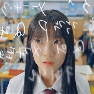 😨 emoji Kdrama memes Telegram sticker 15 of 19